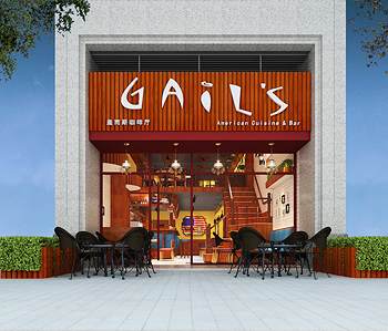 GAIL’S咖啡廳91麻豆精品国产91久久久久久設計